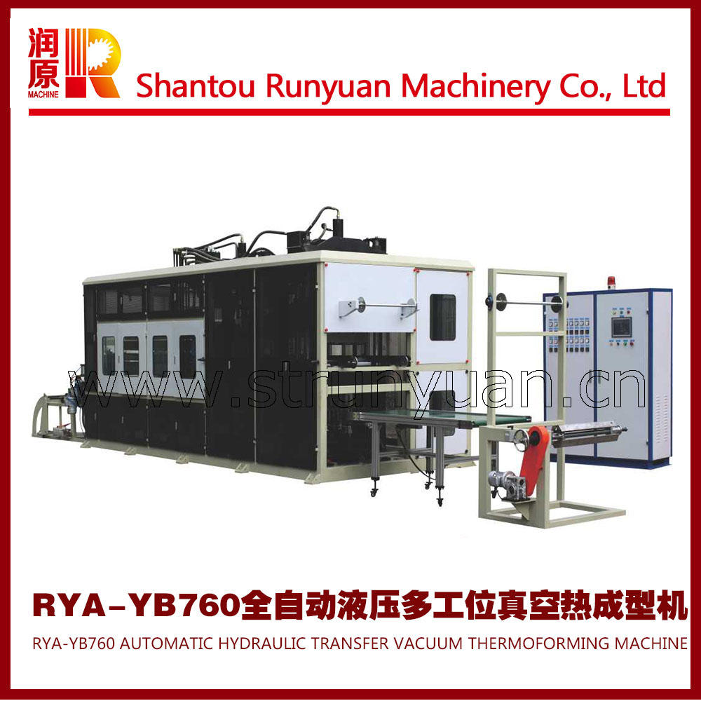 汕頭潤原 RYA-YB760 全自動液壓多工位熱成型機